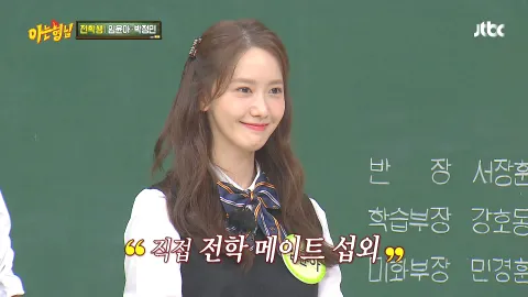 아는 형님 299화