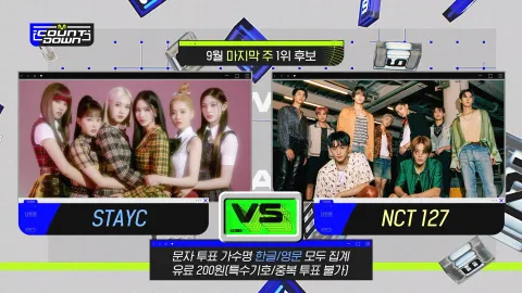 M COUNTDOWN 727화