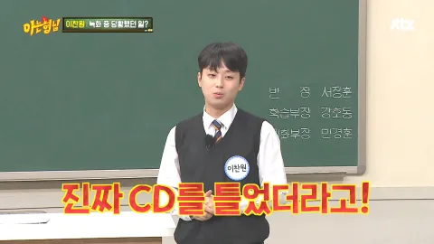아는 형님 301화