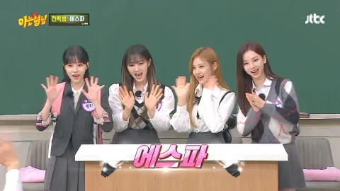 아는 형님 303화