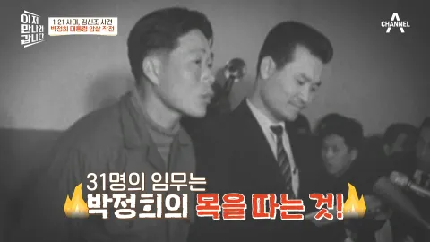 이제 만나러 갑니다 515화