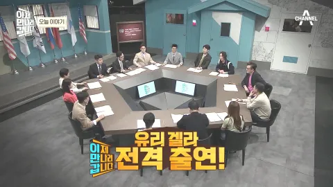 이제 만나러 갑니다 516화