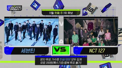 M COUNTDOWN 731화