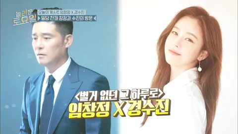 놀라운 토요일 186화