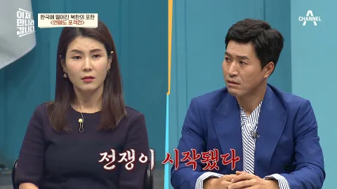 이제 만나러 갑니다 518화