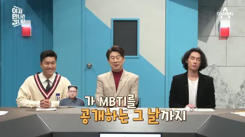 이제 만나러 갑니다 519화