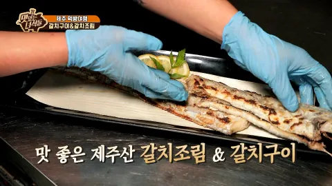 제주도 먹방 여행