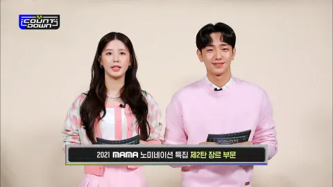 2021 MAMA 후보작 특집 제 2탄