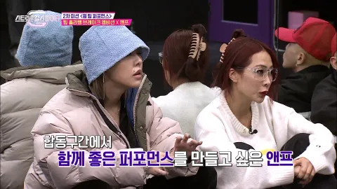 4. 스트릿댄스 걸스 파이터 4화