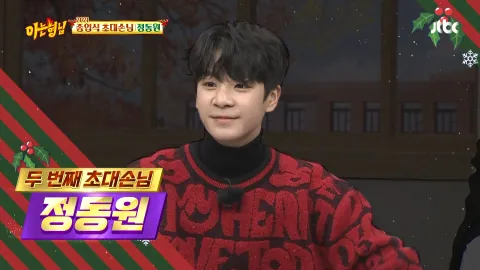 아는 형님 312화