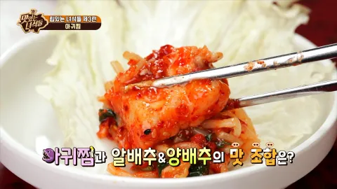 팁있는 녀석들 제3탄
