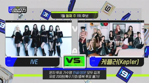 M COUNTDOWN 735화