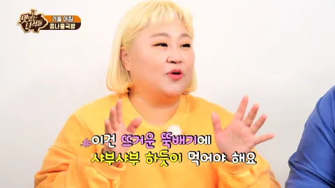 콩나물국밥&소불고기