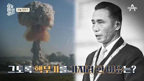 이제 만나러 갑니다 527화