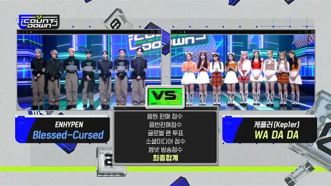 M COUNTDOWN 736화