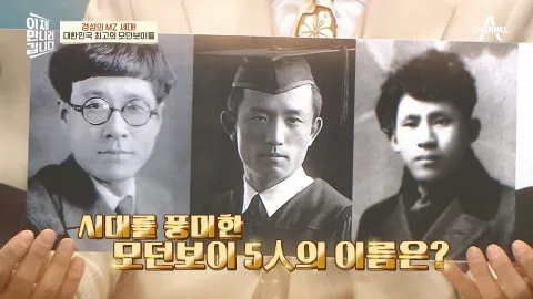 이제 만나러 갑니다 528화