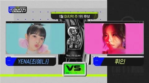 M COUNTDOWN 737화