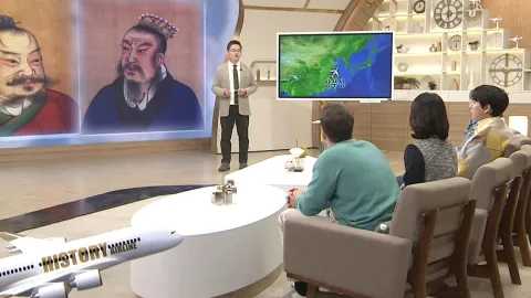 벌거벗은 세계사 33화