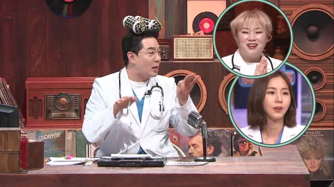 놀라운 토요일 198화
