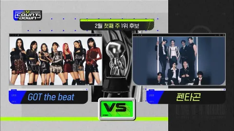 M COUNTDOWN 738화