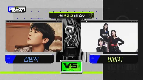 M COUNTDOWN 740화