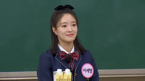 아는 형님 320화