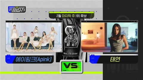 M COUNTDOWN 741화