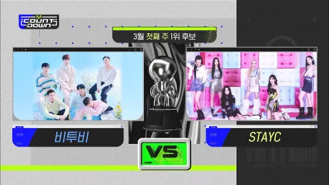 M COUNTDOWN 742화