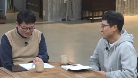 알쓸범잡2 11화