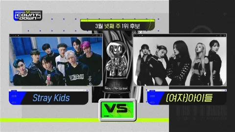 M COUNTDOWN 745화