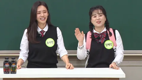 아는 형님 326화