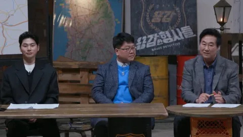 증거를 쫒는 자 vs. 숨기는 자