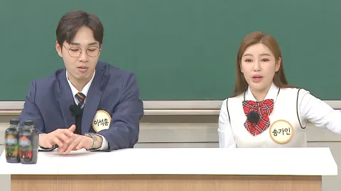 아는 형님 328화