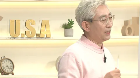 벌거벗은 세계사 43화