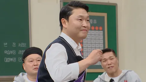 아는 형님 330화