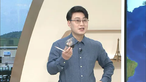 벌거벗은 세계사 45화