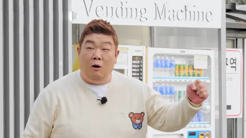 신체검사 복불복 특집