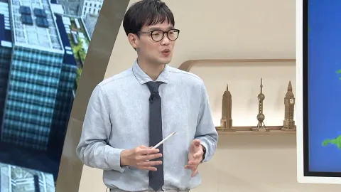 벌거벗은 세계사 47화