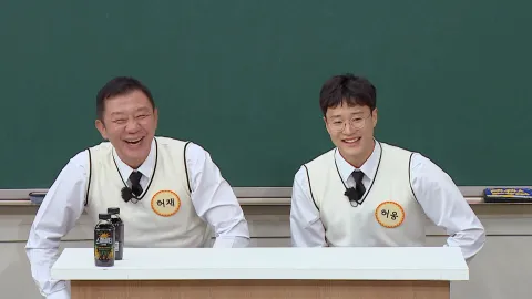 아는 형님 333화