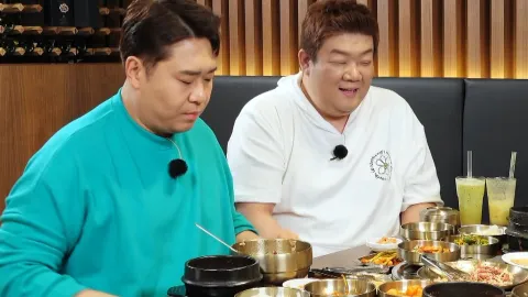 날로 먹는 특집