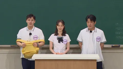 아는 형님 336화