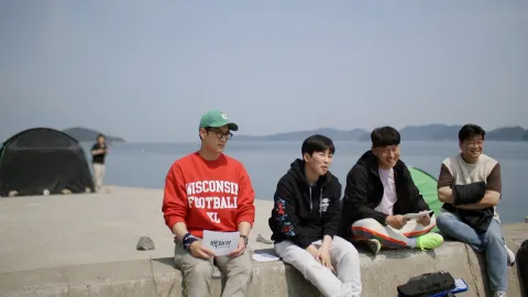 백패커 4화
