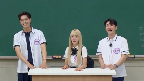 아는 형님 340화