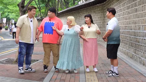 환상의 짝꿍 음식 특집