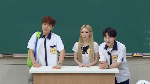 아는 형님 341화