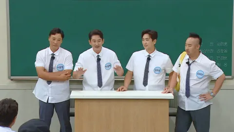 아는 형님 342화