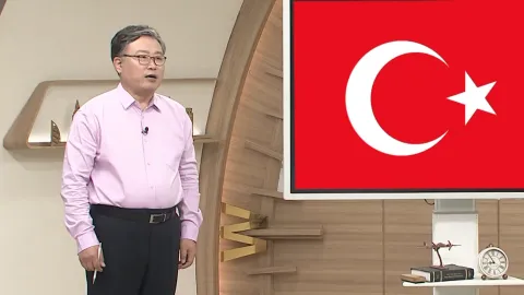 벌거벗은 세계사 60화