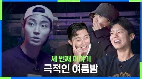 3회 