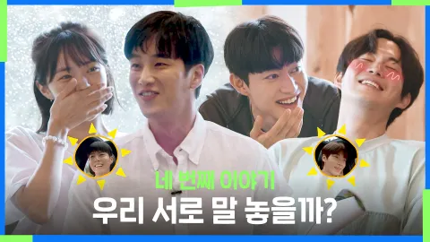 4회 