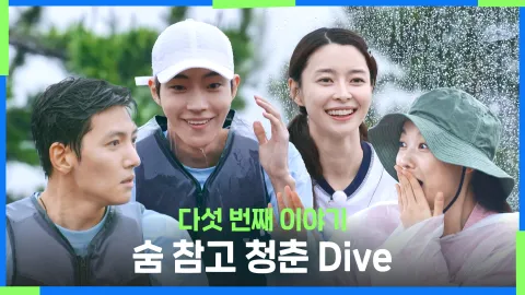 5회 